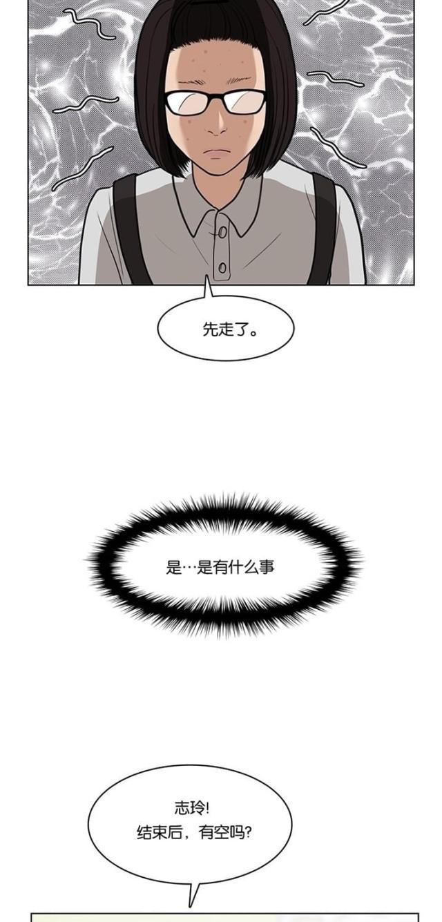 秘密女神韩漫全集-27_第26话无删减无遮挡章节图片 