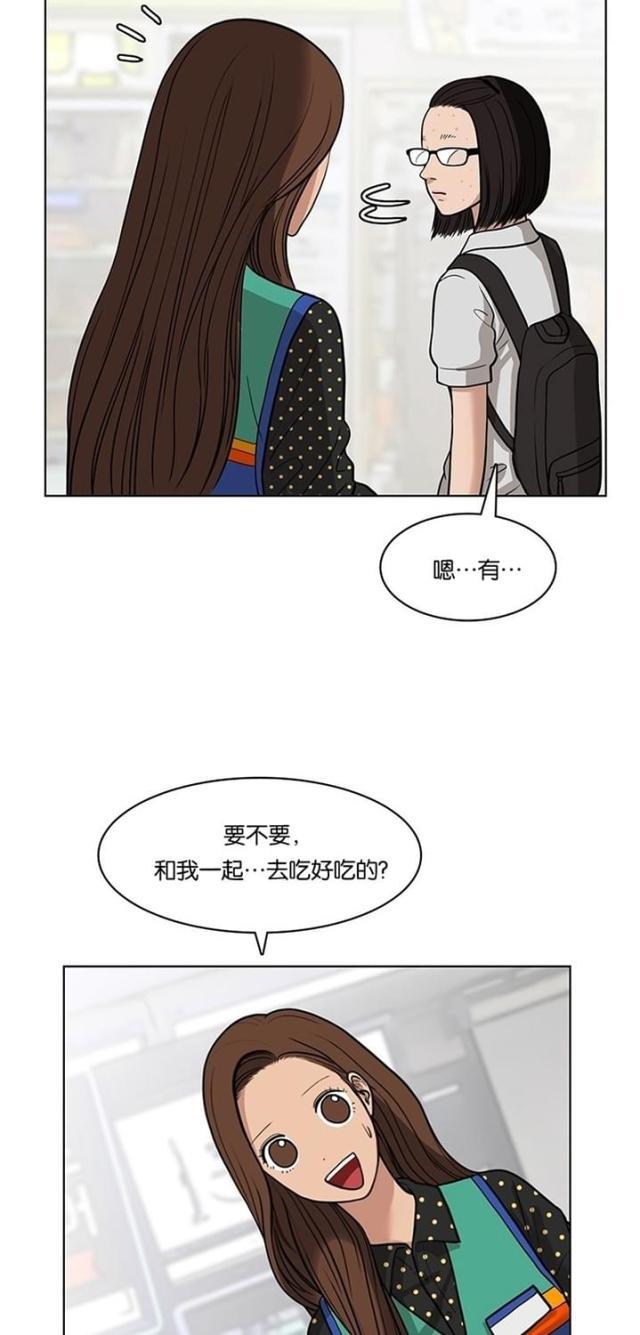 秘密女神韩漫全集-27_第26话无删减无遮挡章节图片 