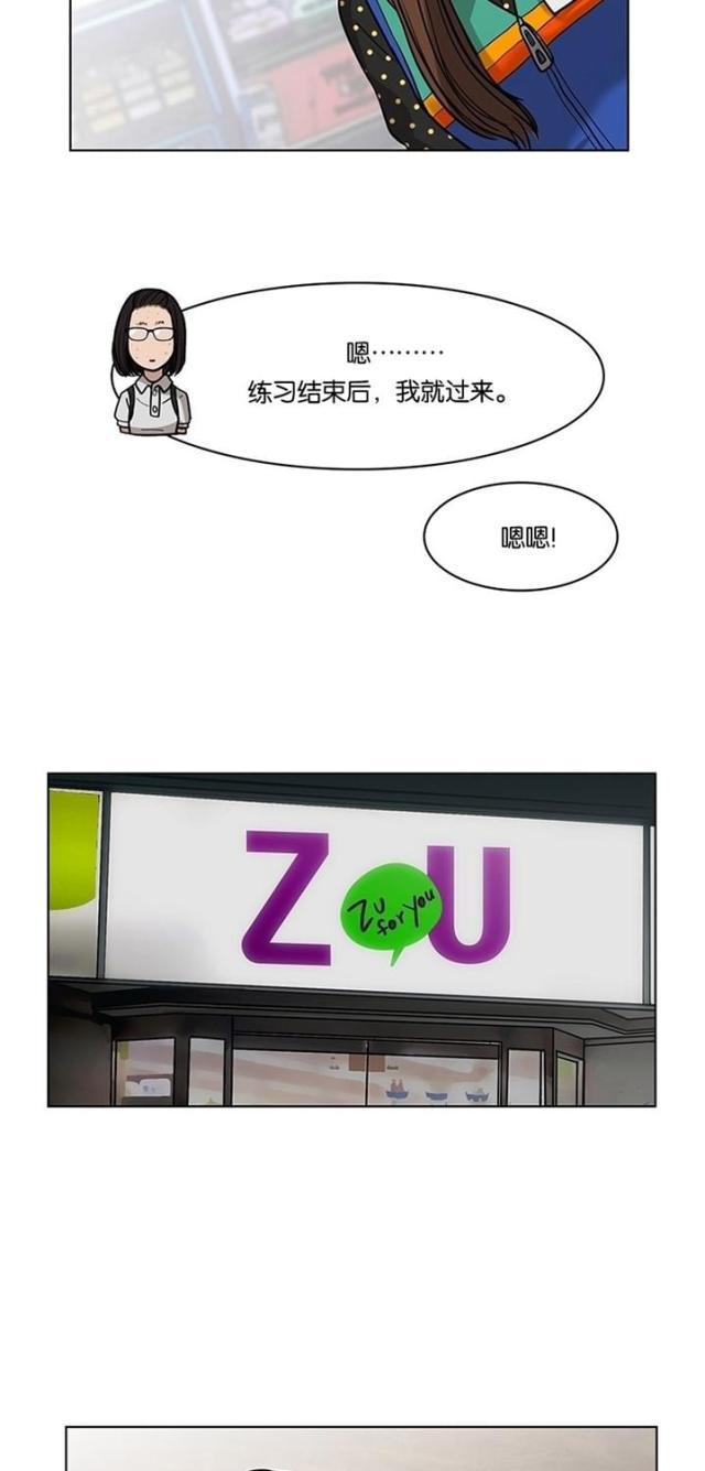 秘密女神韩漫全集-27_第26话无删减无遮挡章节图片 