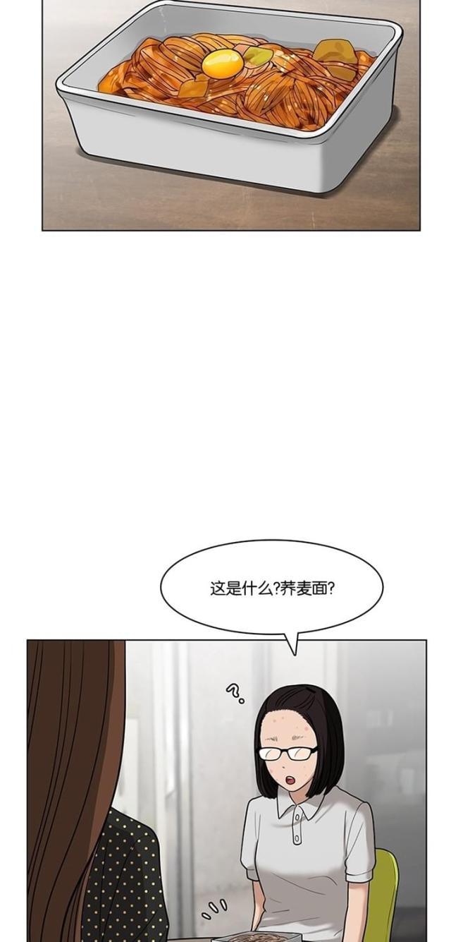 秘密女神韩漫全集-27_第26话无删减无遮挡章节图片 