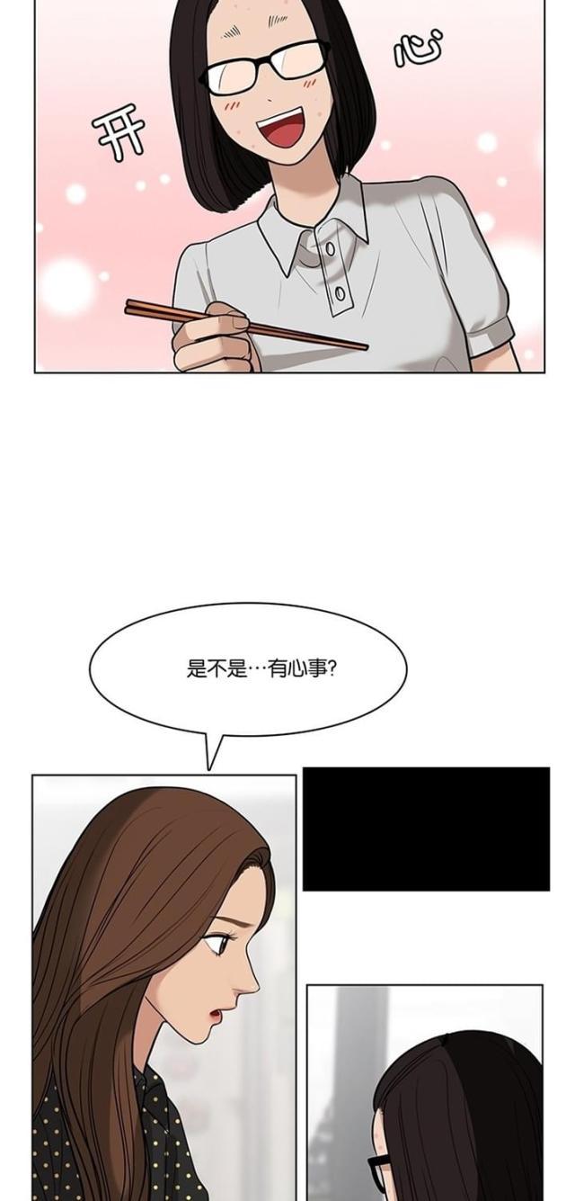 秘密女神韩漫全集-27_第26话无删减无遮挡章节图片 