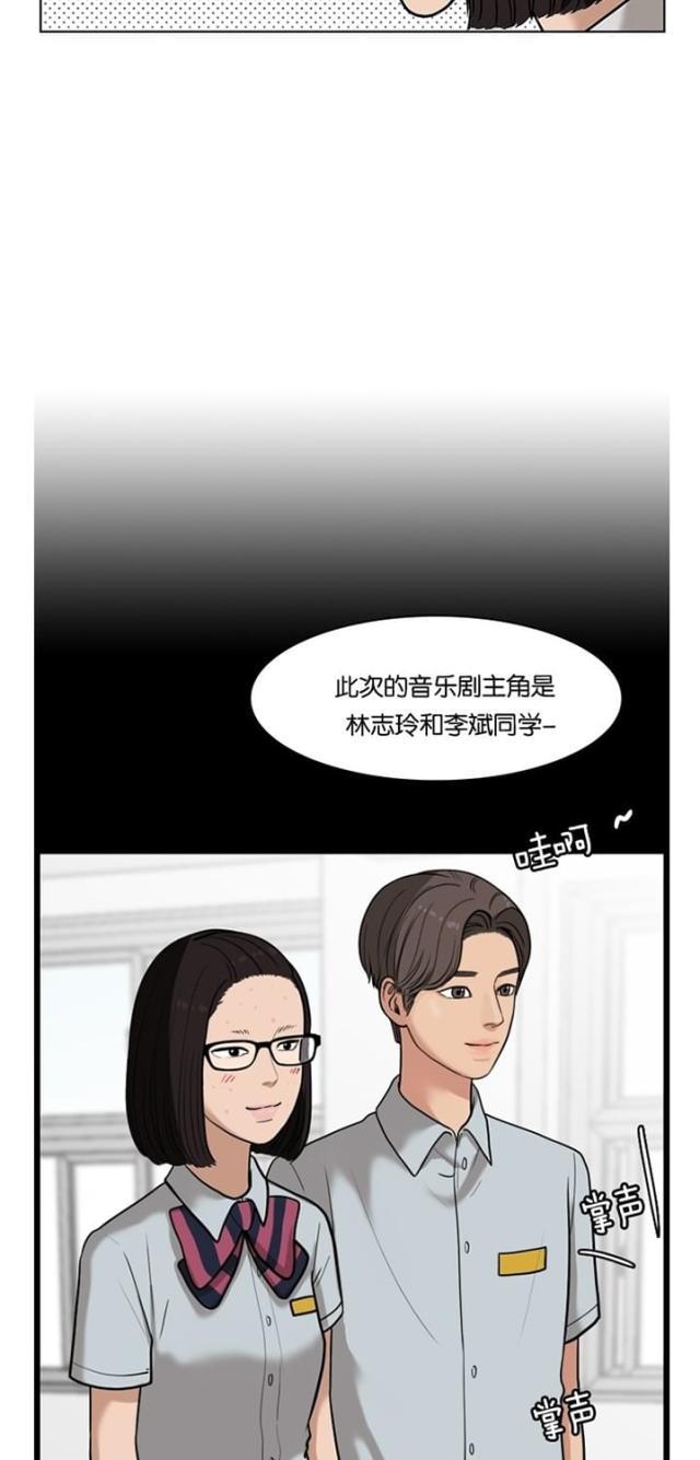 秘密女神韩漫全集-27_第26话无删减无遮挡章节图片 