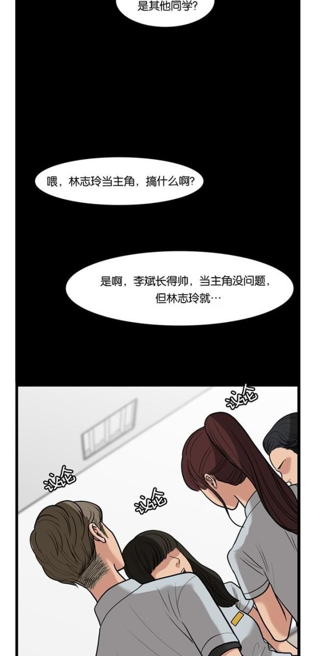 秘密女神韩漫全集-27_第26话无删减无遮挡章节图片 
