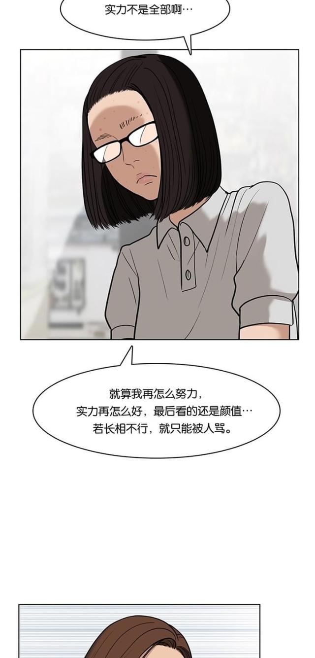 秘密女神韩漫全集-27_第26话无删减无遮挡章节图片 