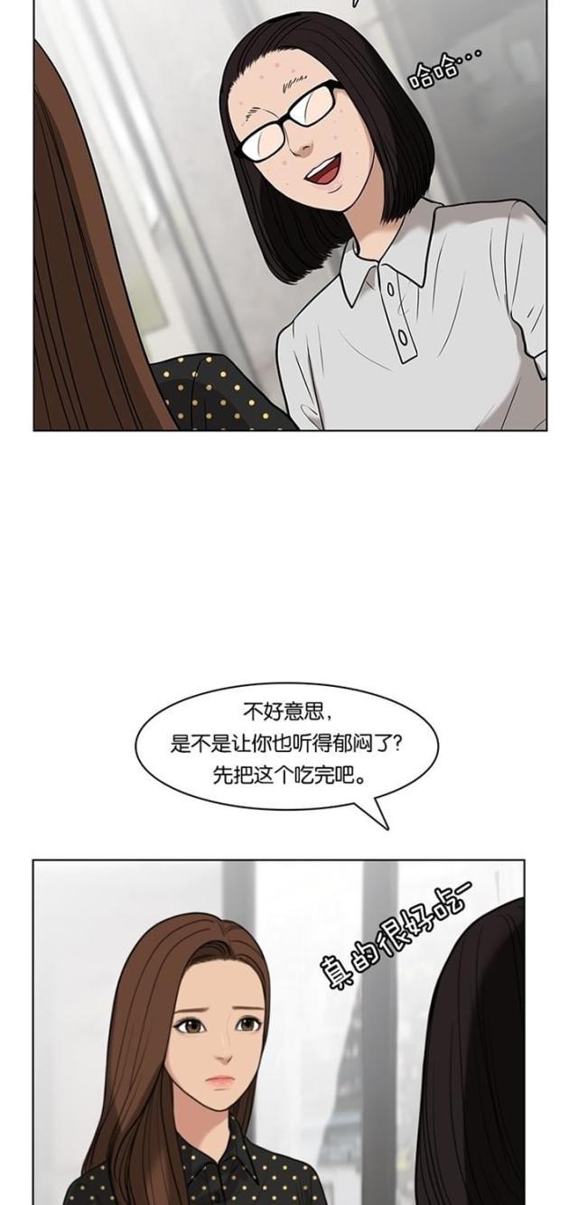 秘密女神韩漫全集-27_第26话无删减无遮挡章节图片 