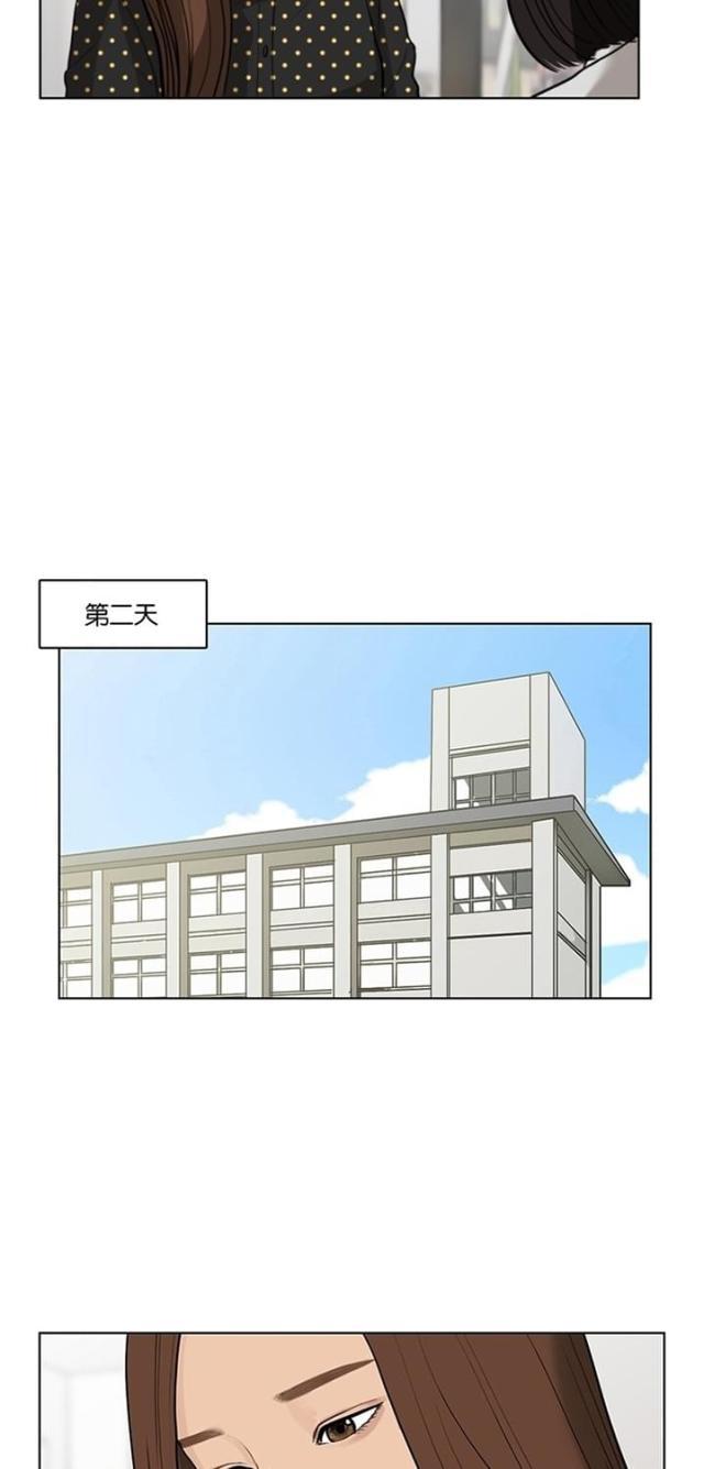 秘密女神韩漫全集-27_第26话无删减无遮挡章节图片 