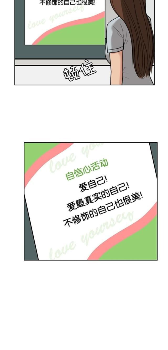 秘密女神韩漫全集-27_第26话无删减无遮挡章节图片 