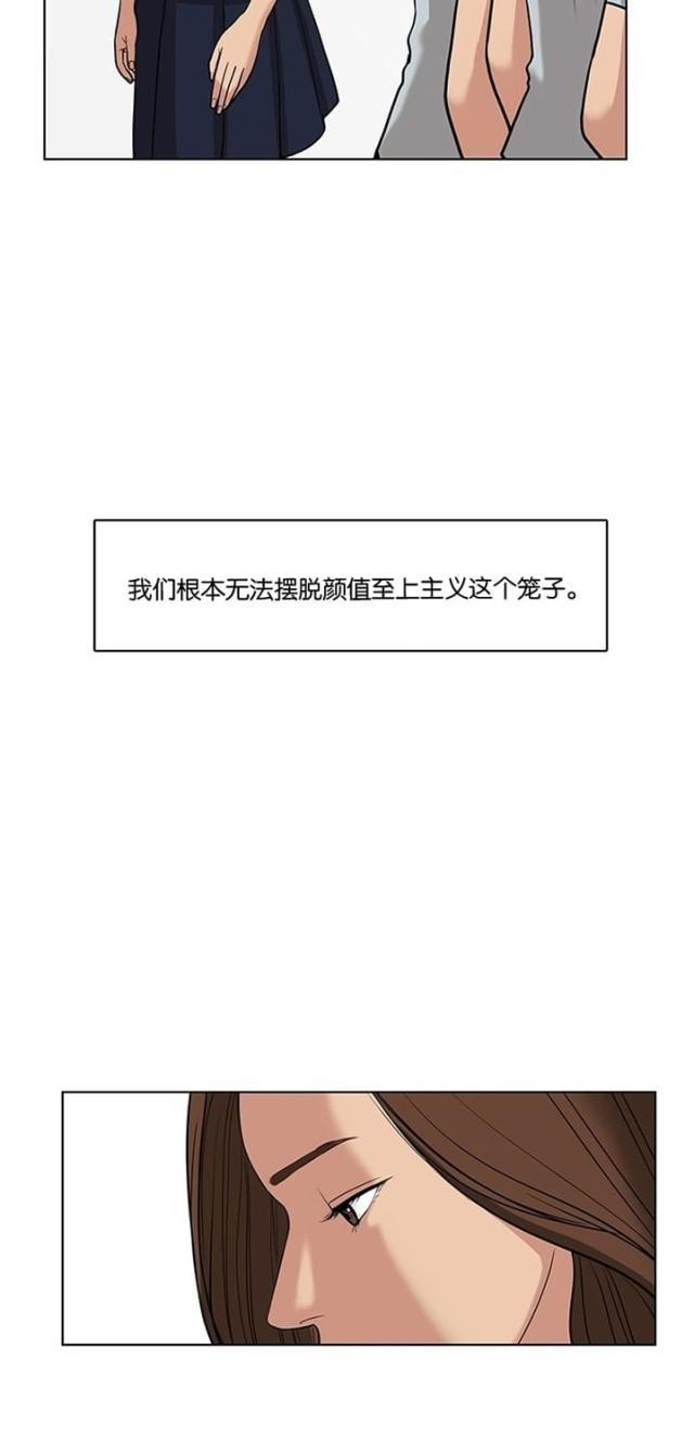 秘密女神韩漫全集-27_第26话无删减无遮挡章节图片 