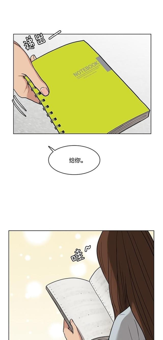 秘密女神韩漫全集-27_第26话无删减无遮挡章节图片 