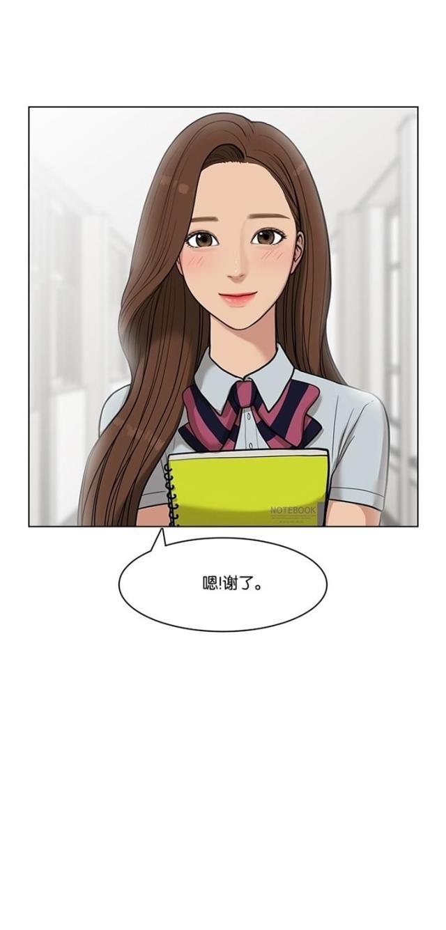 秘密女神韩漫全集-27_第26话无删减无遮挡章节图片 