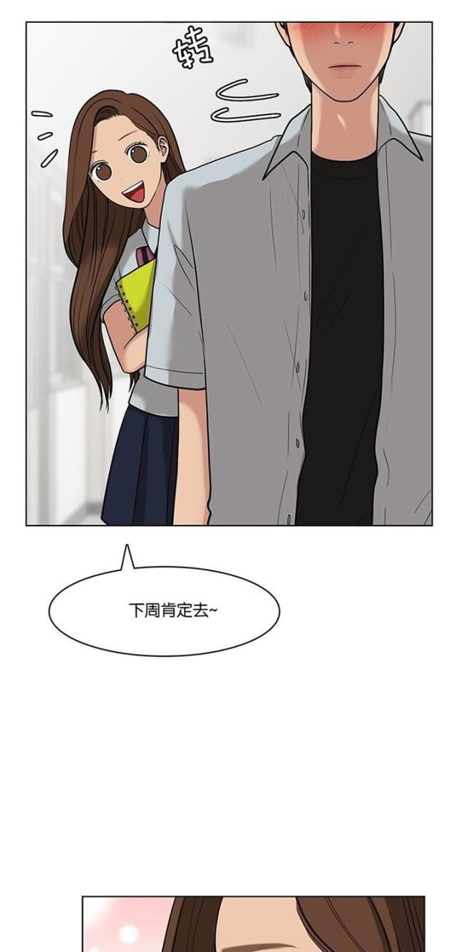秘密女神韩漫全集-27_第26话无删减无遮挡章节图片 