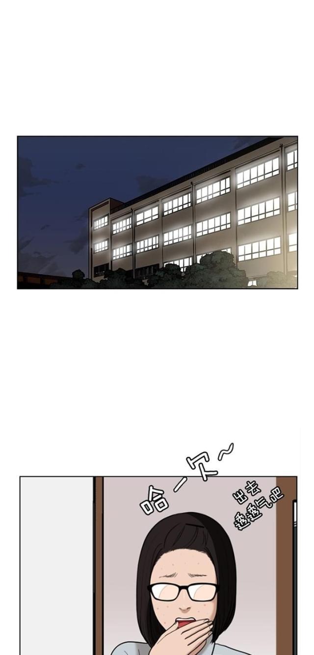 秘密女神韩漫全集-27_第26话无删减无遮挡章节图片 