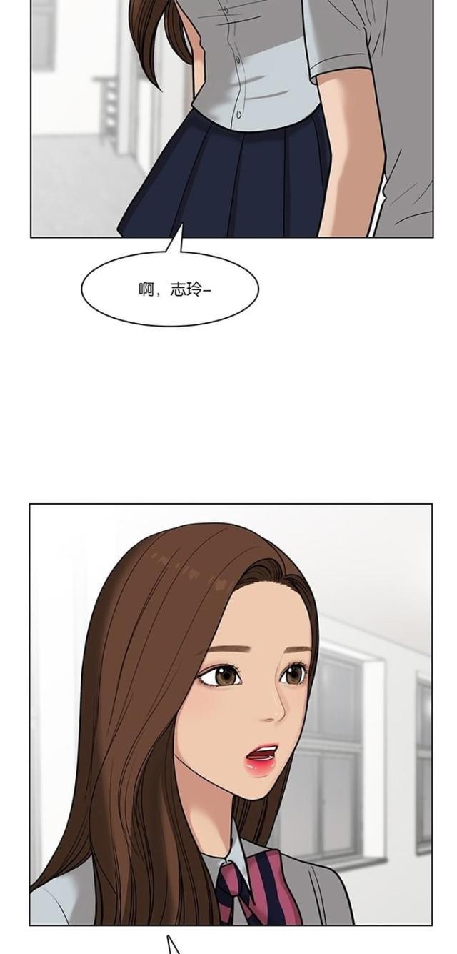 秘密女神韩漫全集-27_第26话无删减无遮挡章节图片 