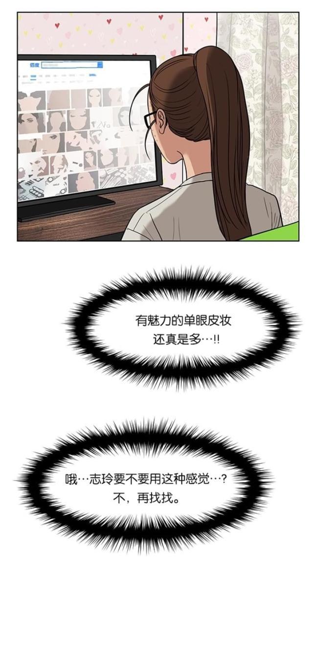 秘密女神韩漫全集-28_第27话无删减无遮挡章节图片 