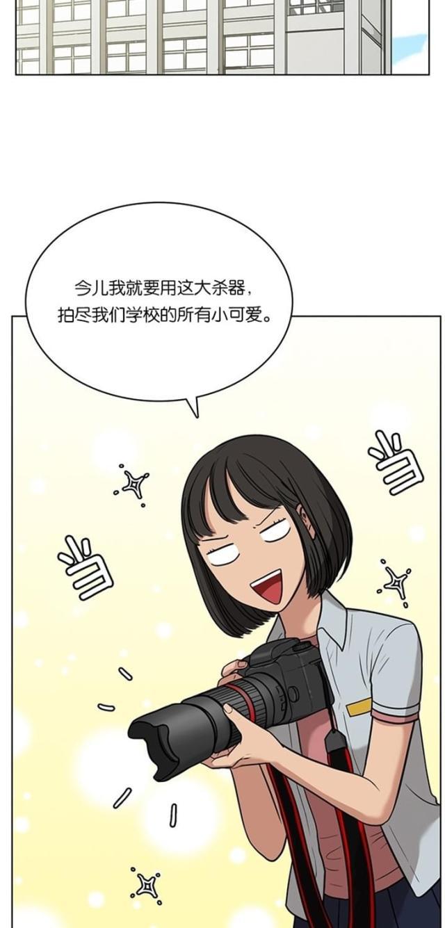 秘密女神韩漫全集-28_第27话无删减无遮挡章节图片 
