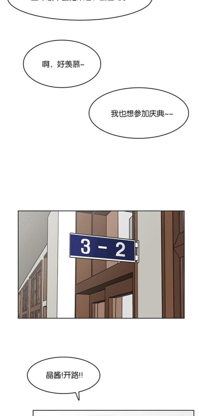 秘密女神韩漫全集-28_第27话无删减无遮挡章节图片 