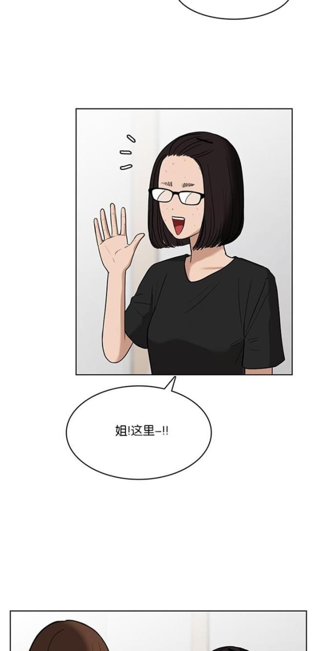 秘密女神韩漫全集-28_第27话无删减无遮挡章节图片 