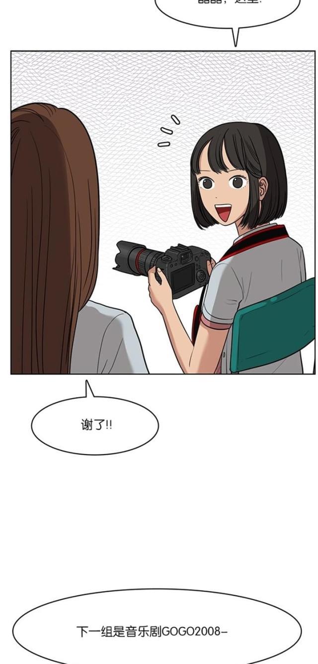 秘密女神韩漫全集-28_第27话无删减无遮挡章节图片 