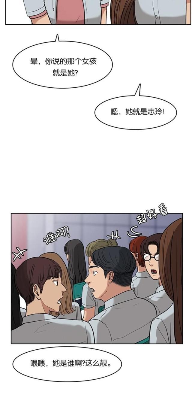 秘密女神韩漫全集-28_第27话无删减无遮挡章节图片 