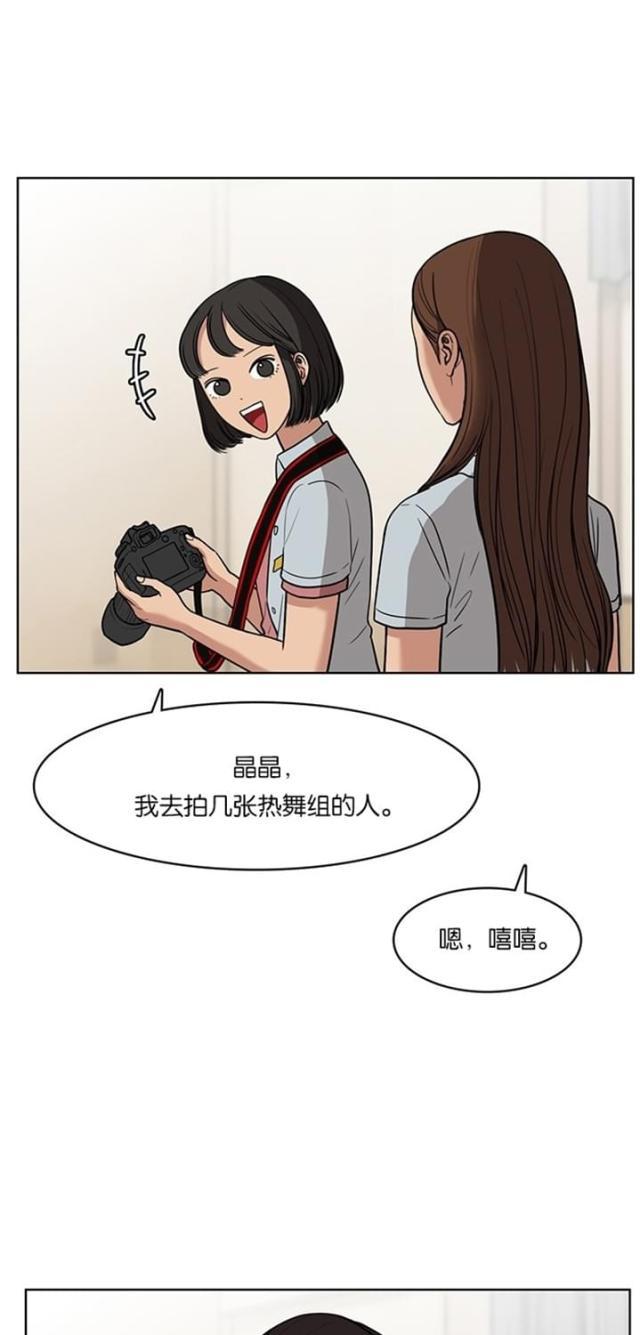 秘密女神韩漫全集-28_第27话无删减无遮挡章节图片 