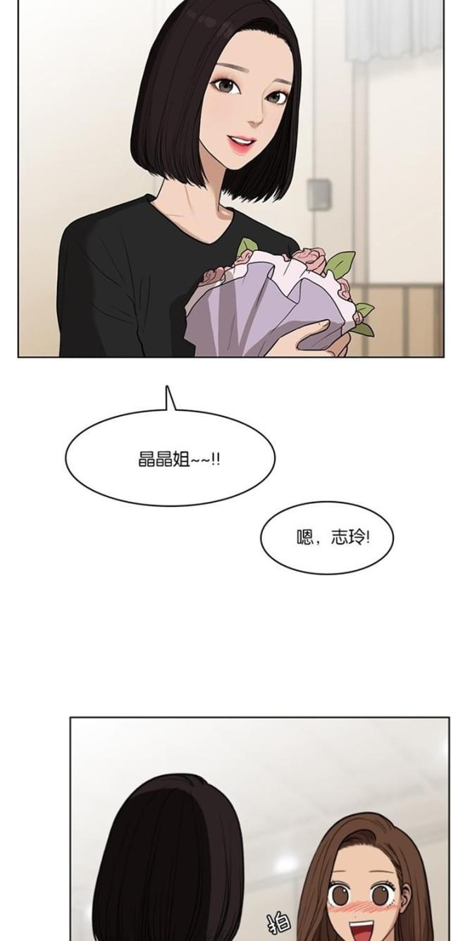 秘密女神韩漫全集-28_第27话无删减无遮挡章节图片 
