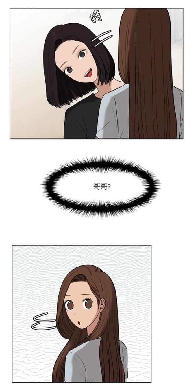 秘密女神韩漫全集-28_第27话无删减无遮挡章节图片 