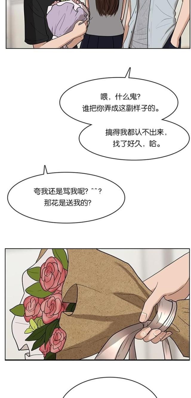 秘密女神韩漫全集-28_第27话无删减无遮挡章节图片 
