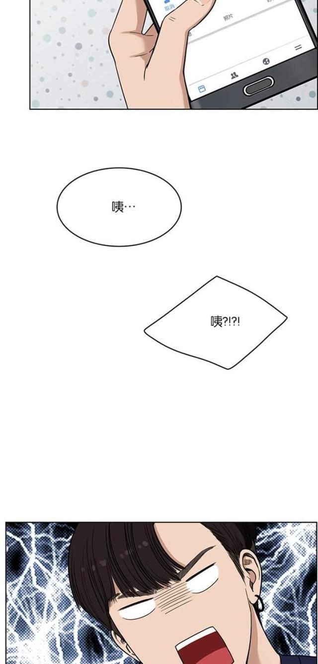 秘密女神韩漫全集-28_第27话无删减无遮挡章节图片 