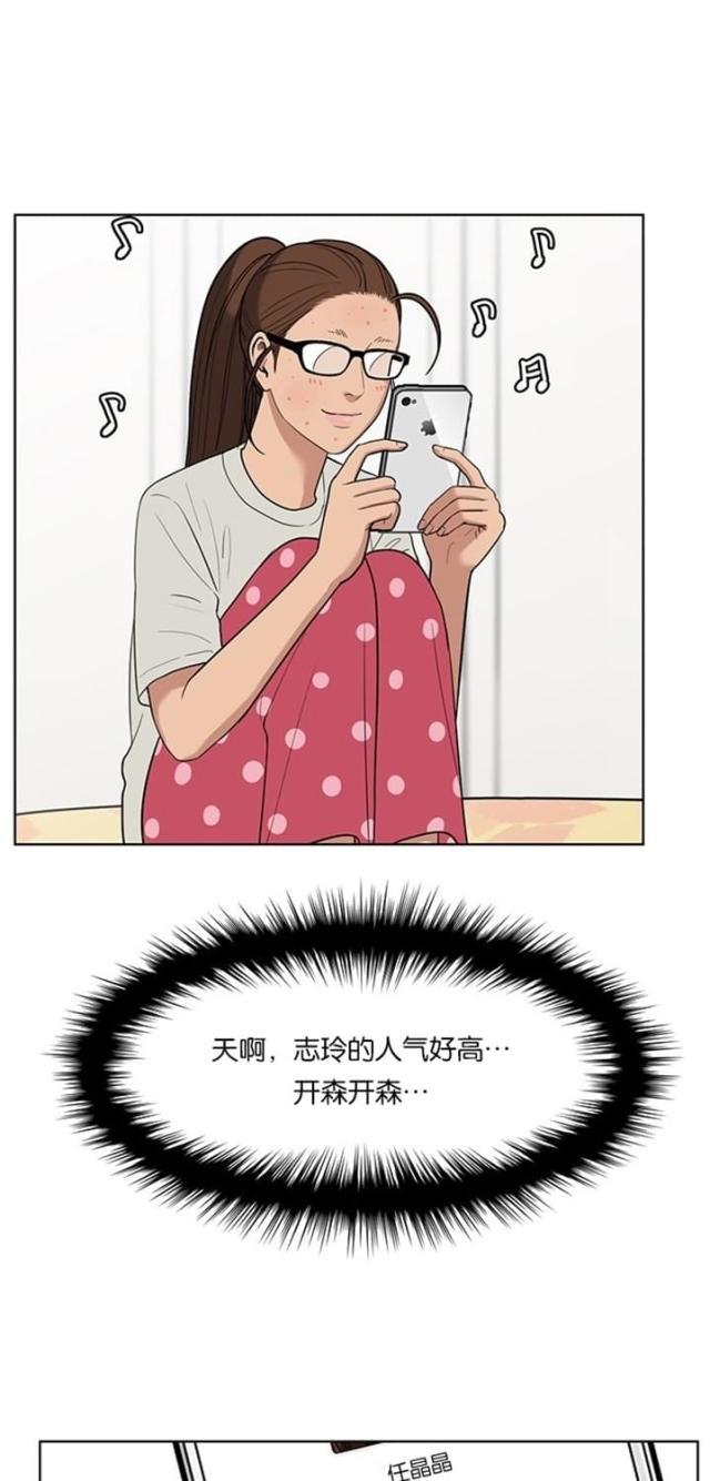 秘密女神韩漫全集-28_第27话无删减无遮挡章节图片 