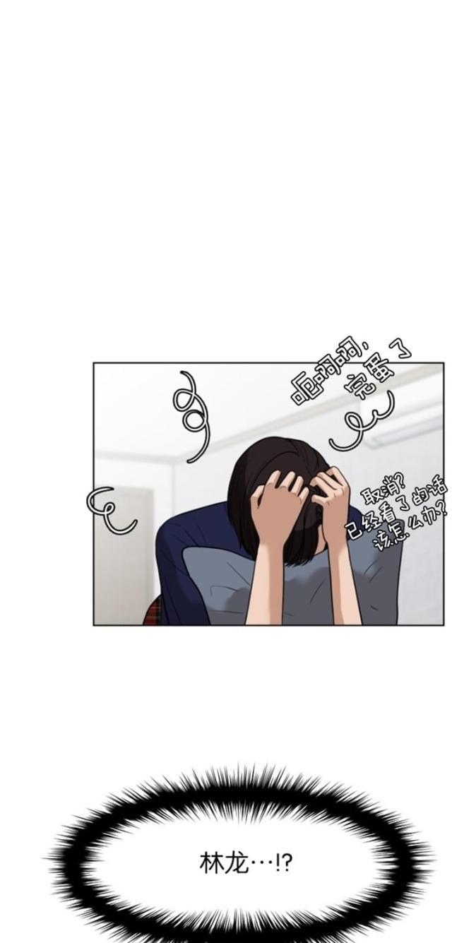 秘密女神韩漫全集-28_第27话无删减无遮挡章节图片 