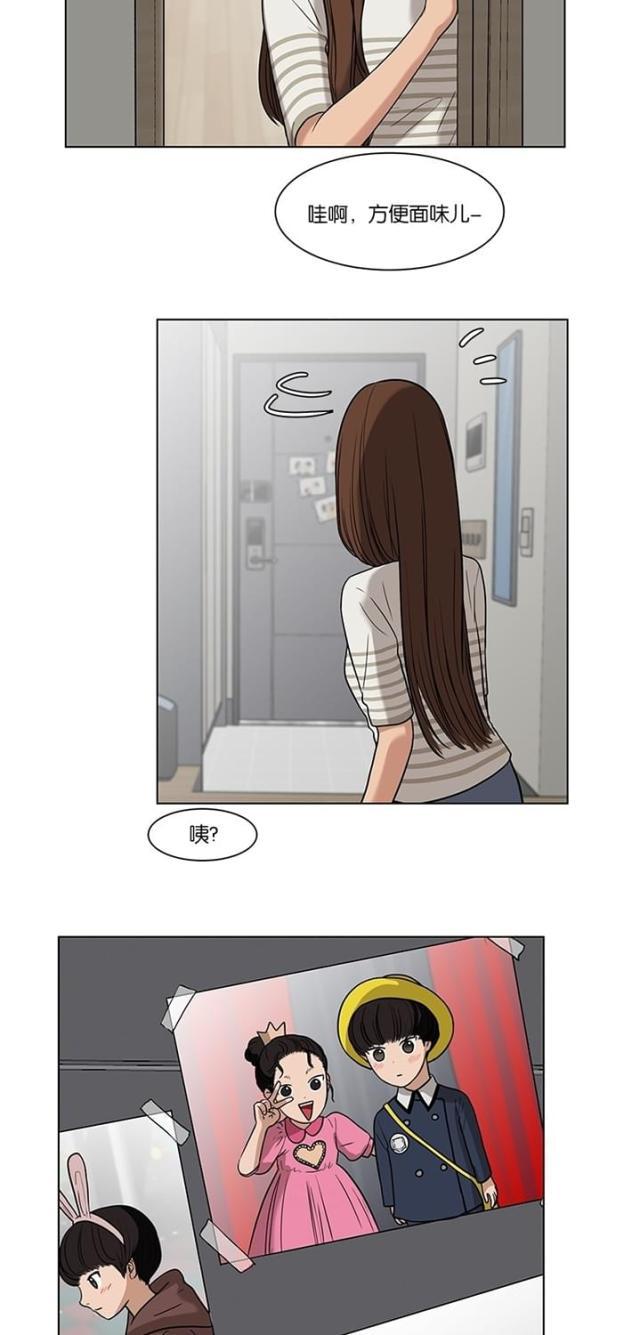 秘密女神韩漫全集-29_第28话无删减无遮挡章节图片 