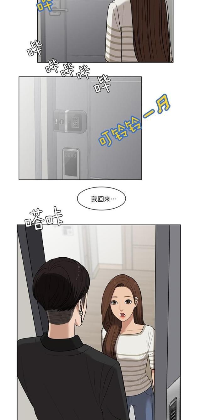 秘密女神韩漫全集-29_第28话无删减无遮挡章节图片 
