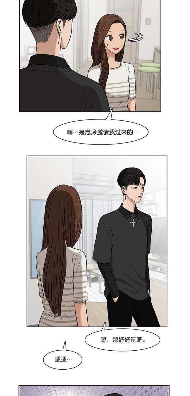 秘密女神韩漫全集-29_第28话无删减无遮挡章节图片 