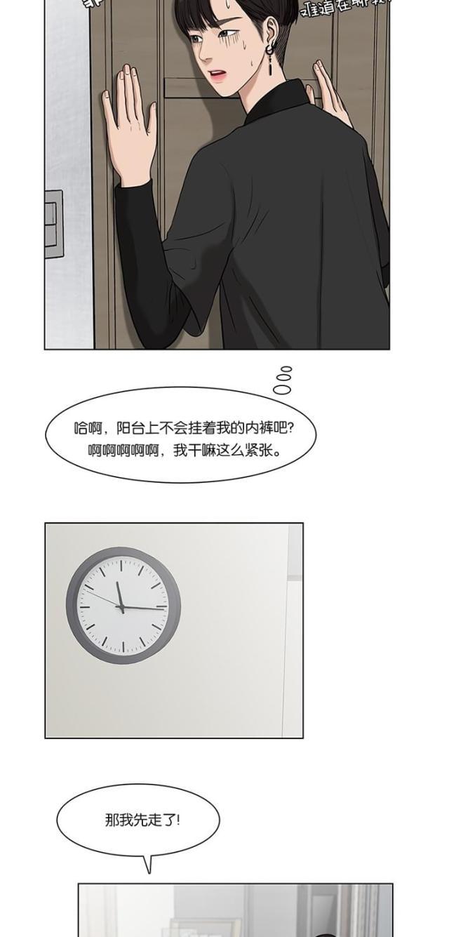 秘密女神韩漫全集-29_第28话无删减无遮挡章节图片 