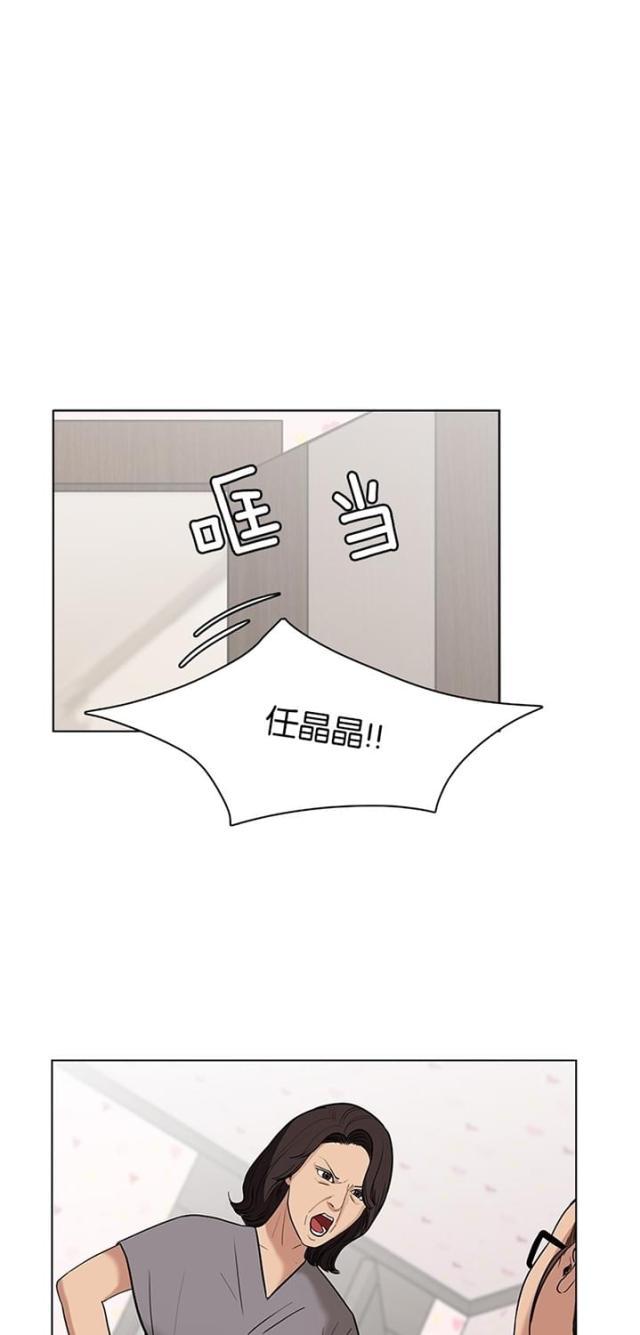 秘密女神韩漫全集-30_第29话无删减无遮挡章节图片 