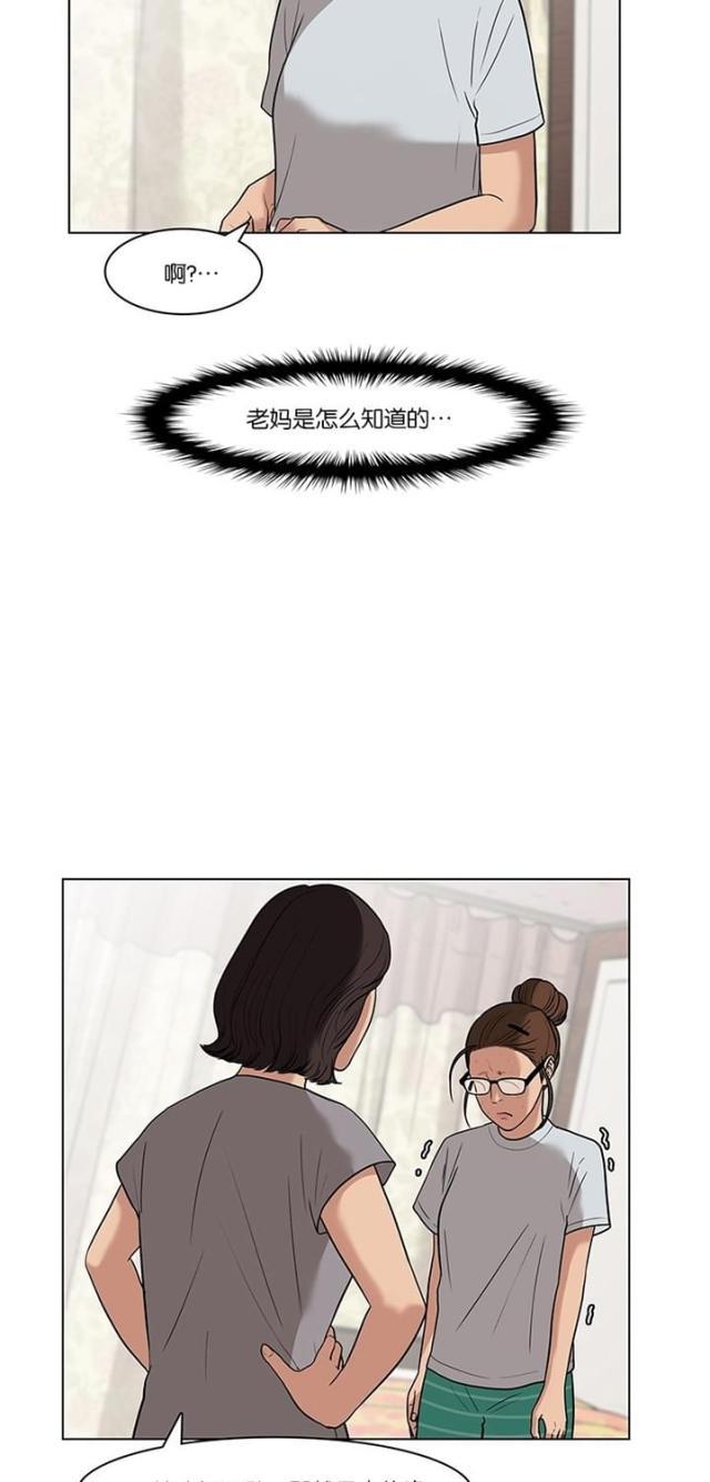 秘密女神韩漫全集-30_第29话无删减无遮挡章节图片 