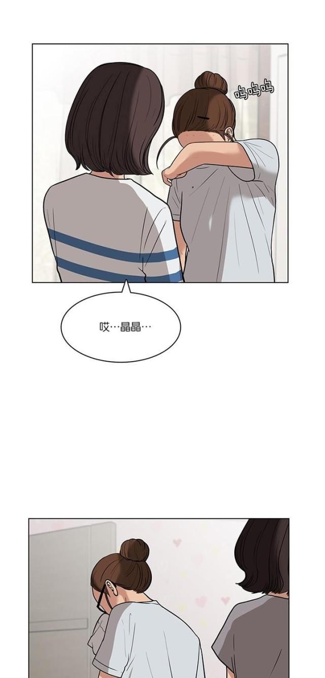 秘密女神韩漫全集-30_第29话无删减无遮挡章节图片 