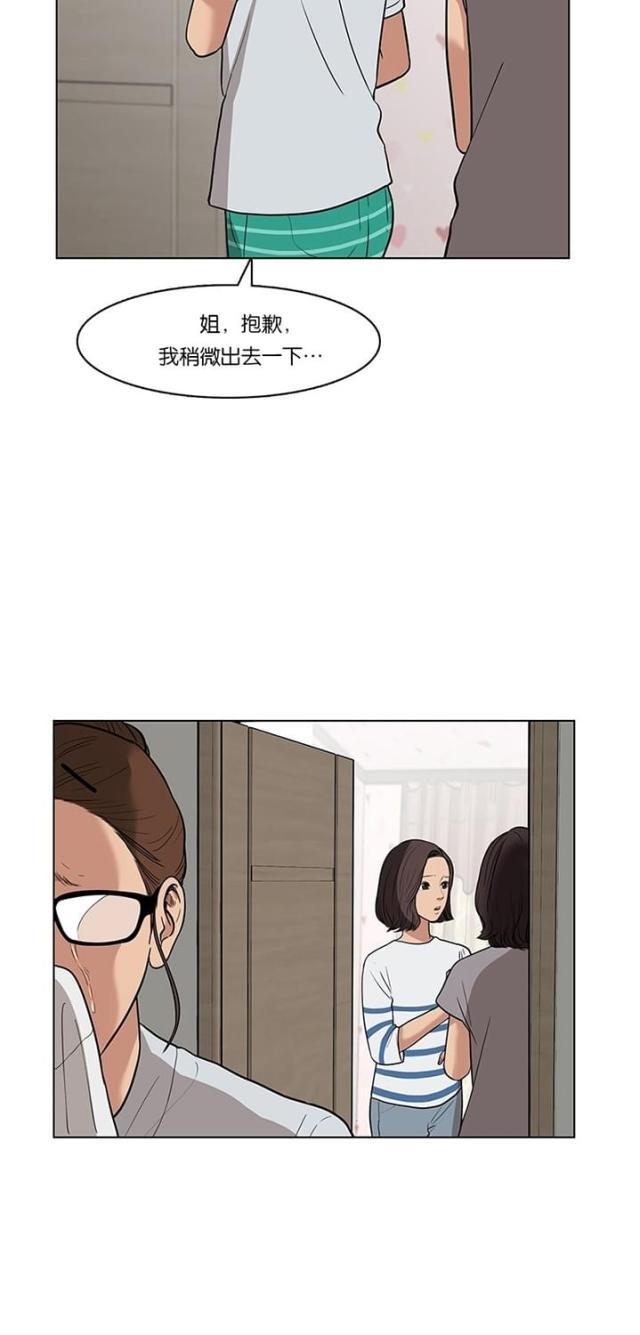 秘密女神韩漫全集-30_第29话无删减无遮挡章节图片 