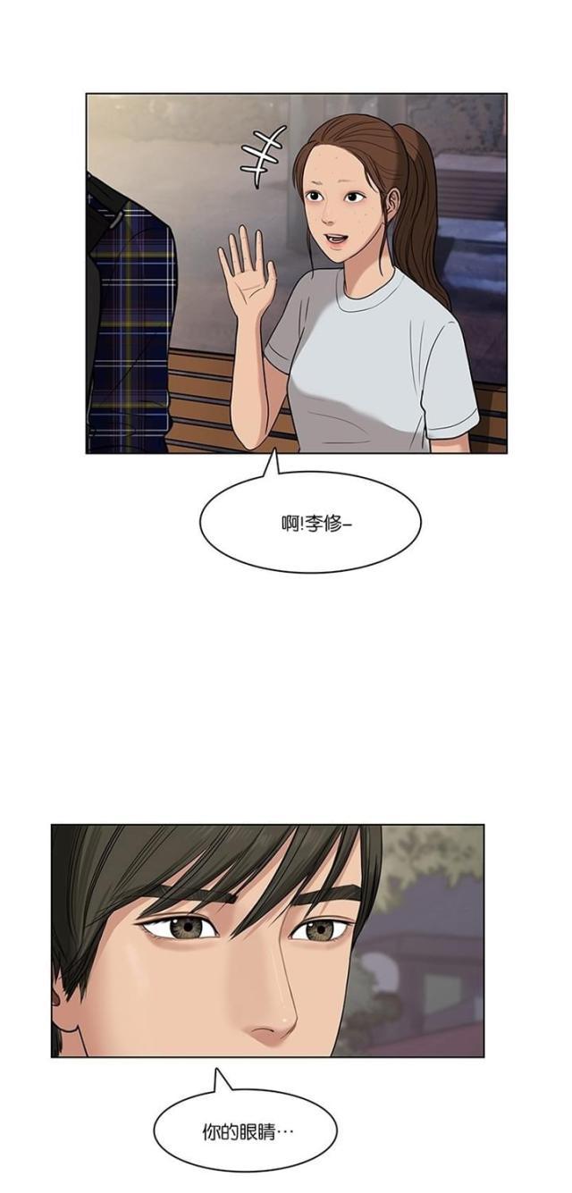 秘密女神韩漫全集-30_第29话无删减无遮挡章节图片 