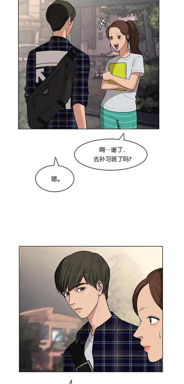 秘密女神韩漫全集-30_第29话无删减无遮挡章节图片 