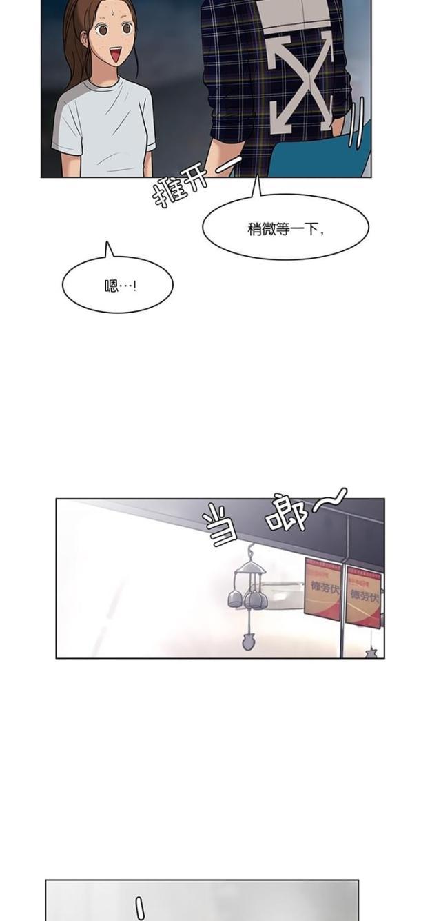 秘密女神韩漫全集-30_第29话无删减无遮挡章节图片 