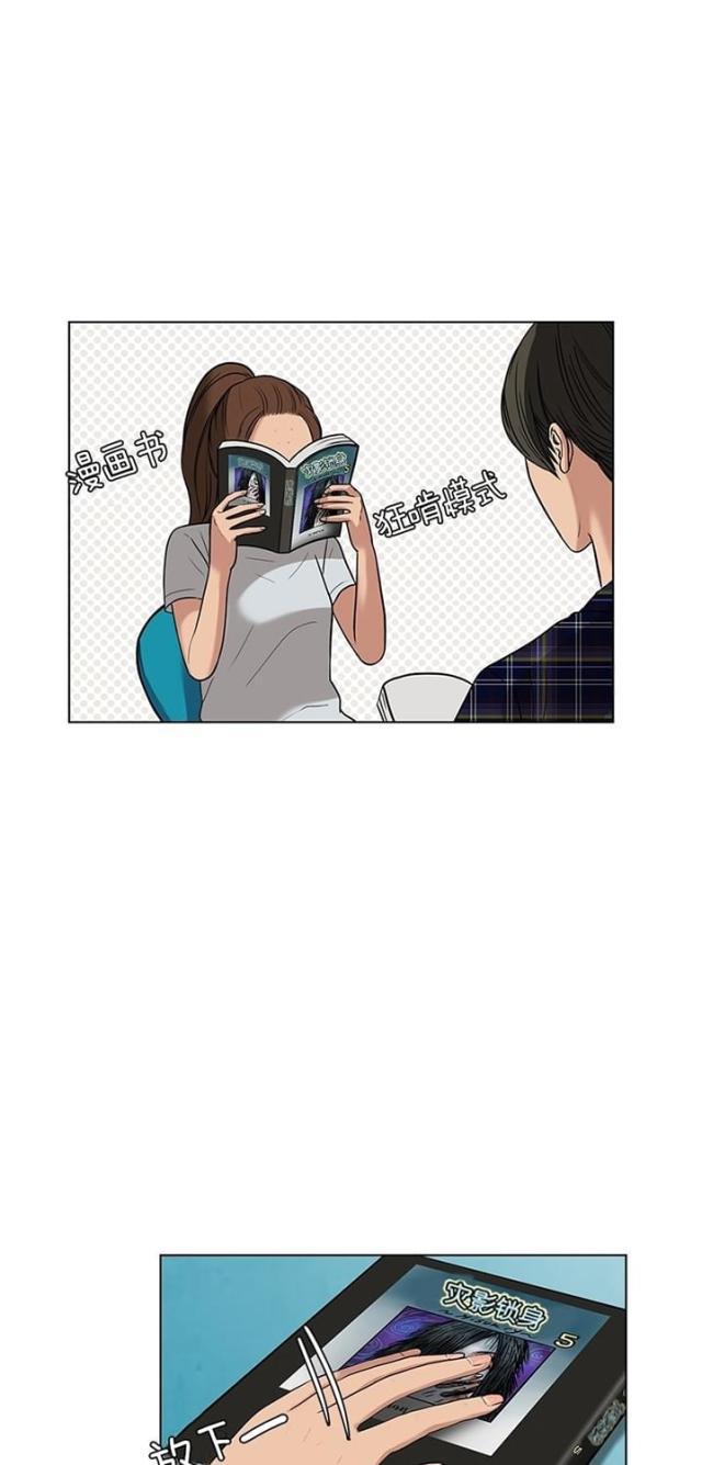 秘密女神韩漫全集-30_第29话无删减无遮挡章节图片 