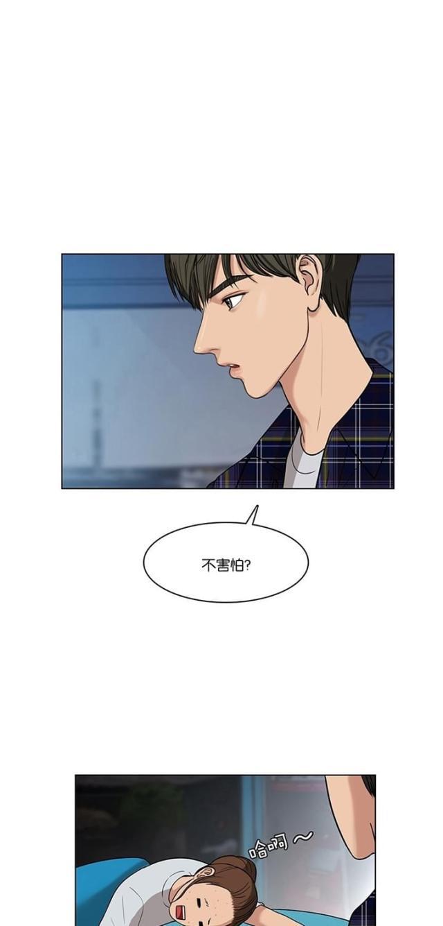 秘密女神韩漫全集-30_第29话无删减无遮挡章节图片 