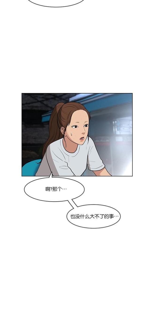 秘密女神韩漫全集-30_第29话无删减无遮挡章节图片 