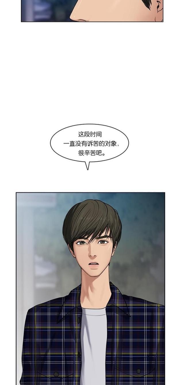 秘密女神韩漫全集-30_第29话无删减无遮挡章节图片 