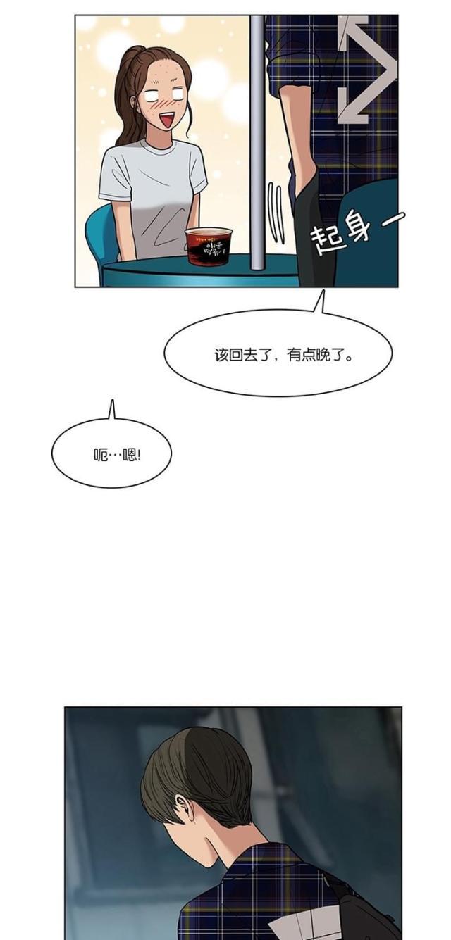 秘密女神韩漫全集-30_第29话无删减无遮挡章节图片 