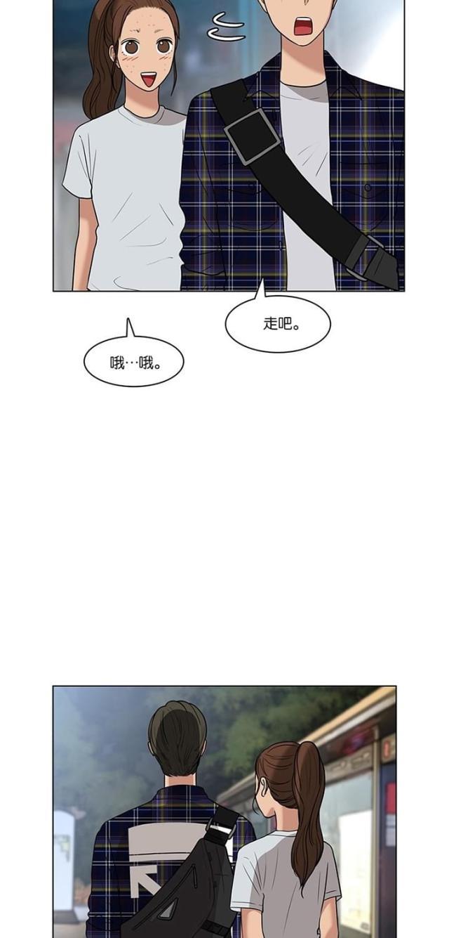 秘密女神韩漫全集-30_第29话无删减无遮挡章节图片 