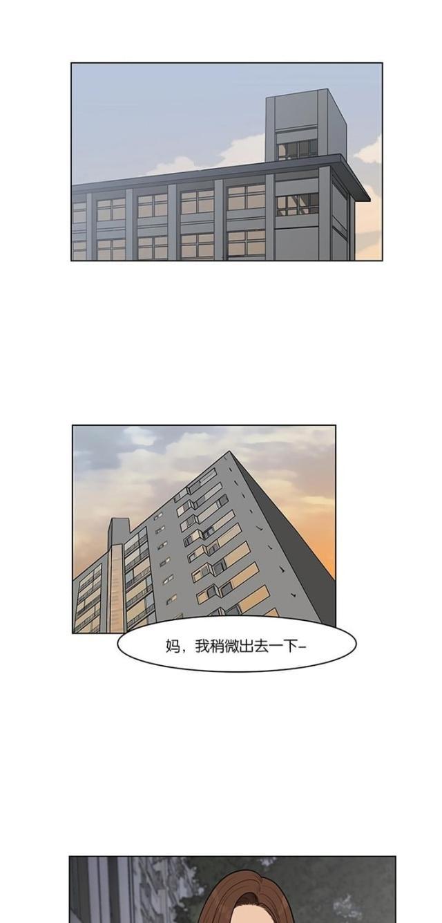 秘密女神韩漫全集-31_第30话无删减无遮挡章节图片 