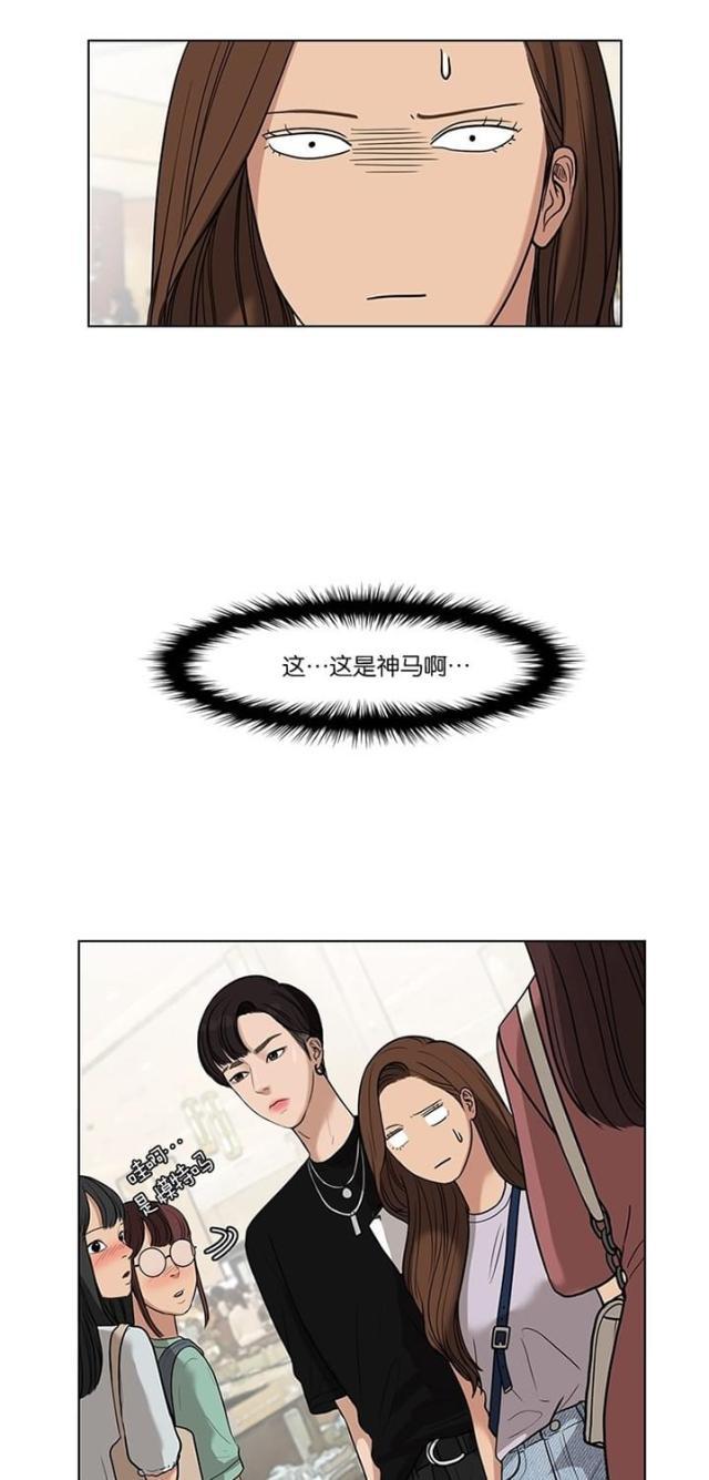 秘密女神韩漫全集-31_第30话无删减无遮挡章节图片 