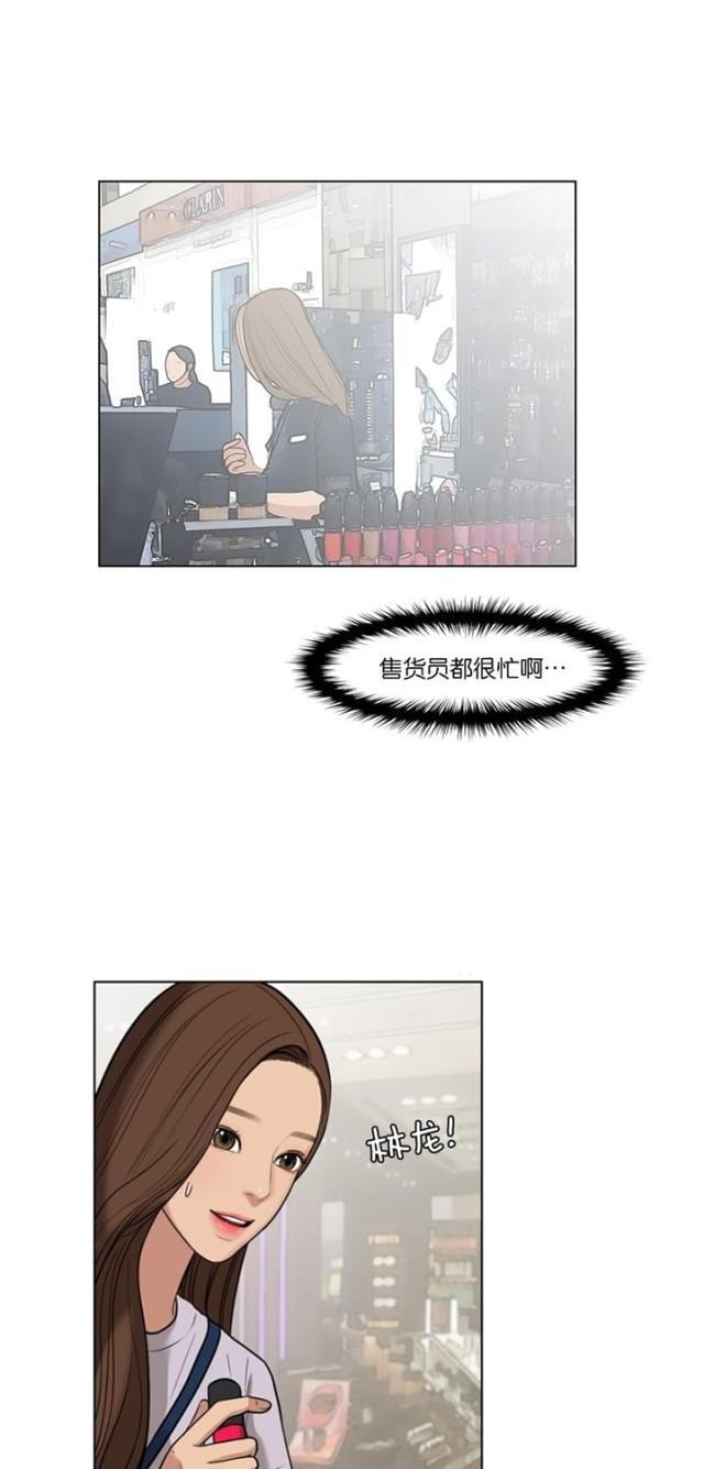 秘密女神韩漫全集-31_第30话无删减无遮挡章节图片 